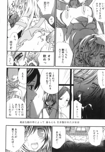 Bitch Boys - Ero Shota 4 Fhentai - Page 148