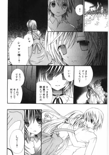 Bitch Boys - Ero Shota 4 Fhentai - Page 150