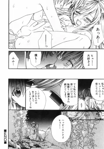 Bitch Boys - Ero Shota 4 Fhentai - Page 152