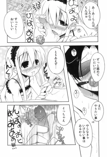 Bitch Boys - Ero Shota 4 Fhentai - Page 157