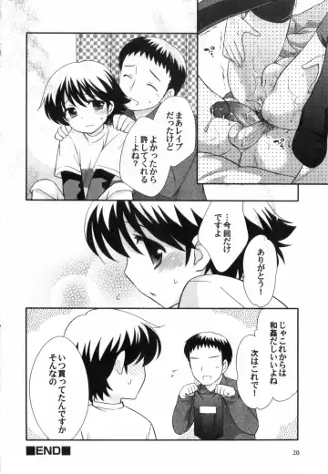 Bitch Boys - Ero Shota 4 Fhentai - Page 20