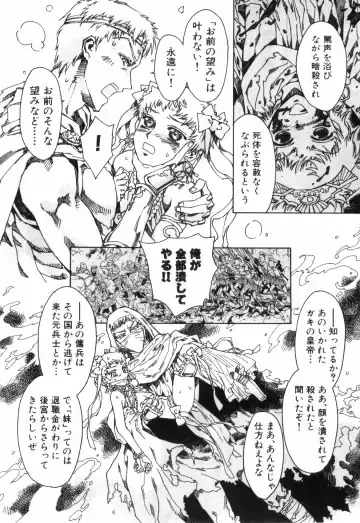 Bitch Boys - Ero Shota 4 Fhentai - Page 28