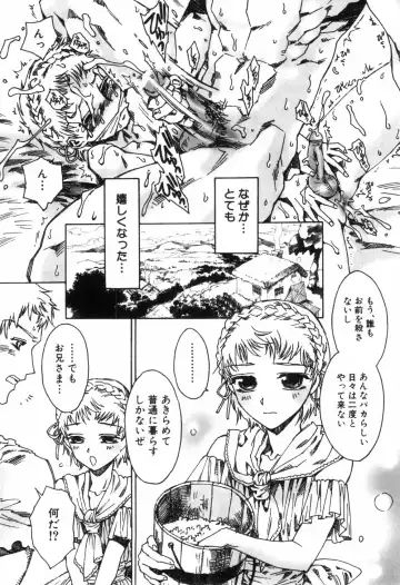 Bitch Boys - Ero Shota 4 Fhentai - Page 35