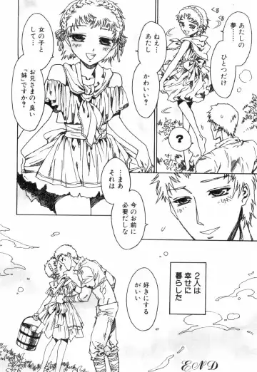 Bitch Boys - Ero Shota 4 Fhentai - Page 36