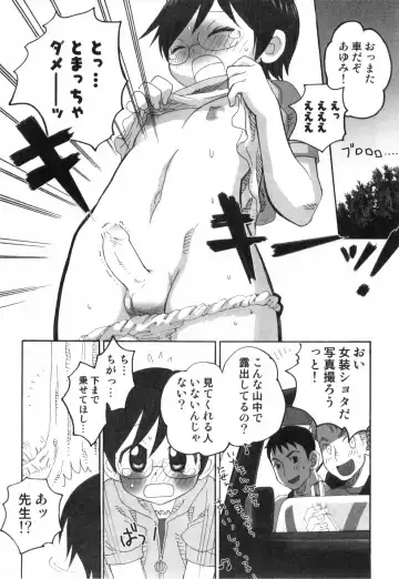 Bitch Boys - Ero Shota 4 Fhentai - Page 40