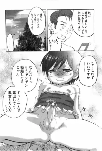 Bitch Boys - Ero Shota 4 Fhentai - Page 41