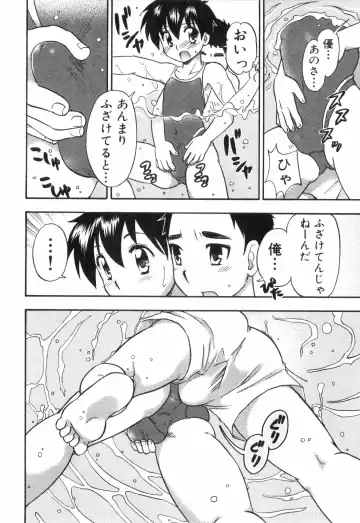 Bitch Boys - Ero Shota 4 Fhentai - Page 48