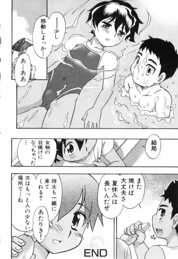 Bitch Boys - Ero Shota 4 Fhentai - Page 52