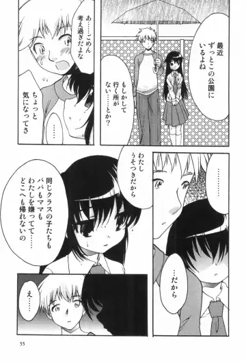Bitch Boys - Ero Shota 4 Fhentai - Page 55