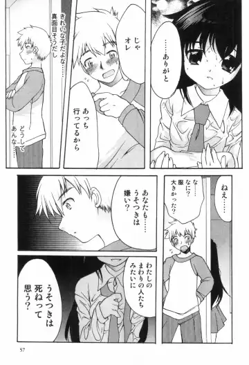 Bitch Boys - Ero Shota 4 Fhentai - Page 57