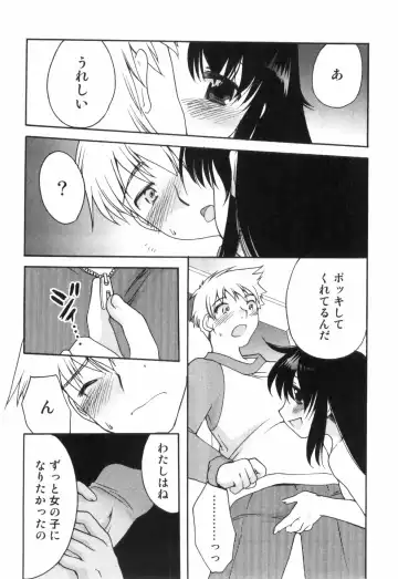 Bitch Boys - Ero Shota 4 Fhentai - Page 60