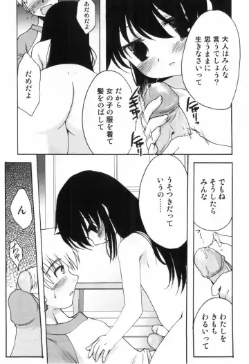 Bitch Boys - Ero Shota 4 Fhentai - Page 61
