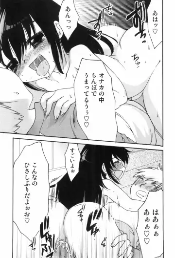 Bitch Boys - Ero Shota 4 Fhentai - Page 65