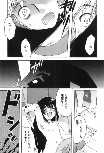 Bitch Boys - Ero Shota 4 Fhentai - Page 67