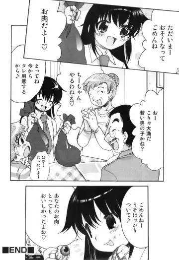 Bitch Boys - Ero Shota 4 Fhentai - Page 68