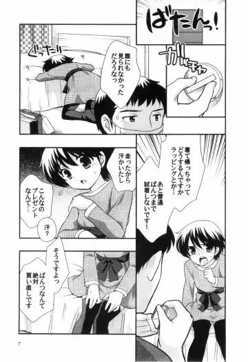 Bitch Boys - Ero Shota 4 Fhentai - Page 7