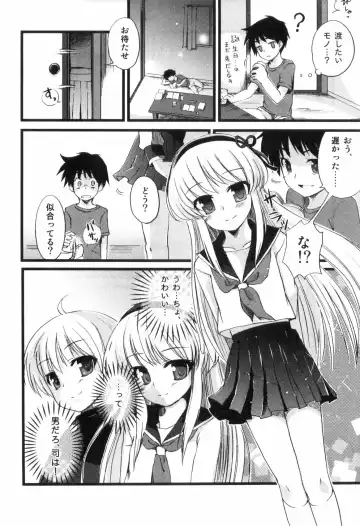 Bitch Boys - Ero Shota 4 Fhentai - Page 72