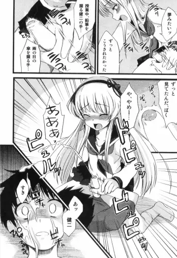 Bitch Boys - Ero Shota 4 Fhentai - Page 78
