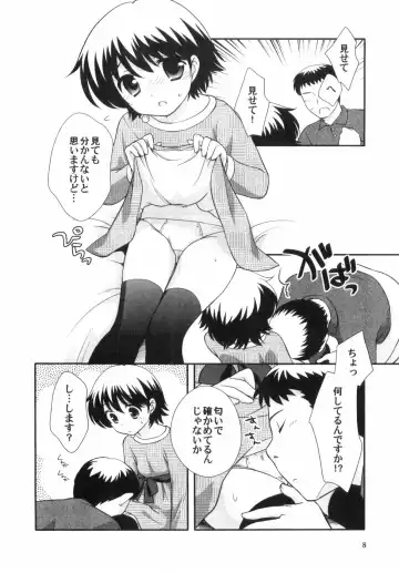 Bitch Boys - Ero Shota 4 Fhentai - Page 8