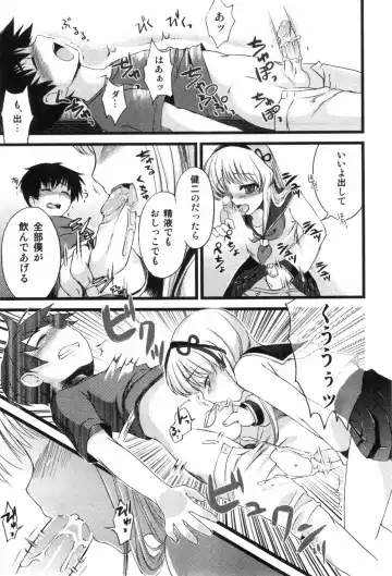 Bitch Boys - Ero Shota 4 Fhentai - Page 81