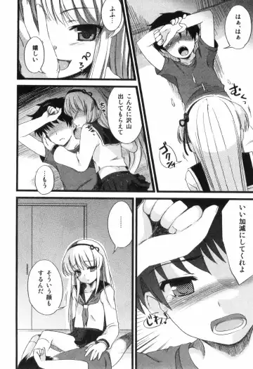 Bitch Boys - Ero Shota 4 Fhentai - Page 82