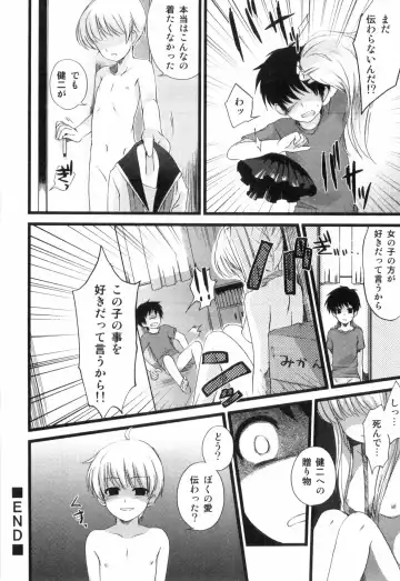 Bitch Boys - Ero Shota 4 Fhentai - Page 88