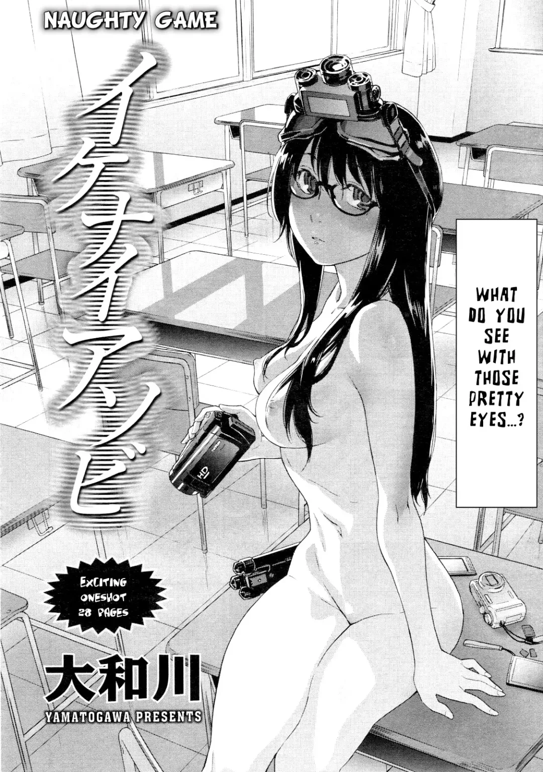 [Yamatogawa] Ikenai Asobi | Naughty Game Fhentai - Page 2