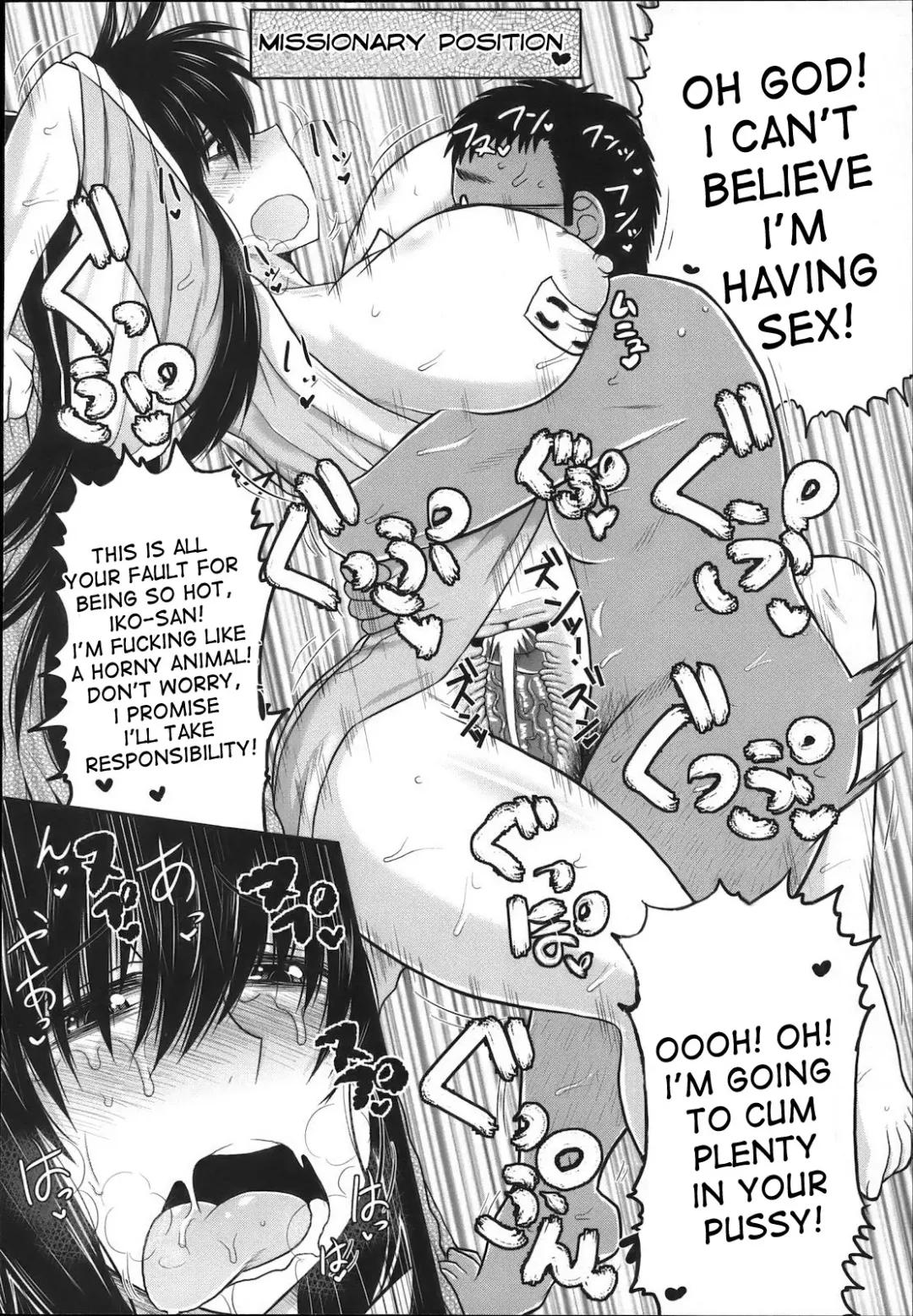 [Deep Valley] Uronna Classmate | Suspicious Classmate Fhentai - Page 14