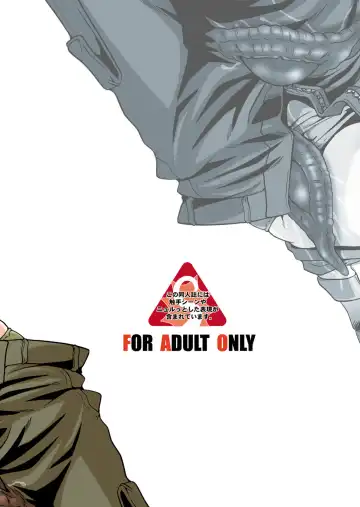 [Miharu] B Fhentai - Page 20