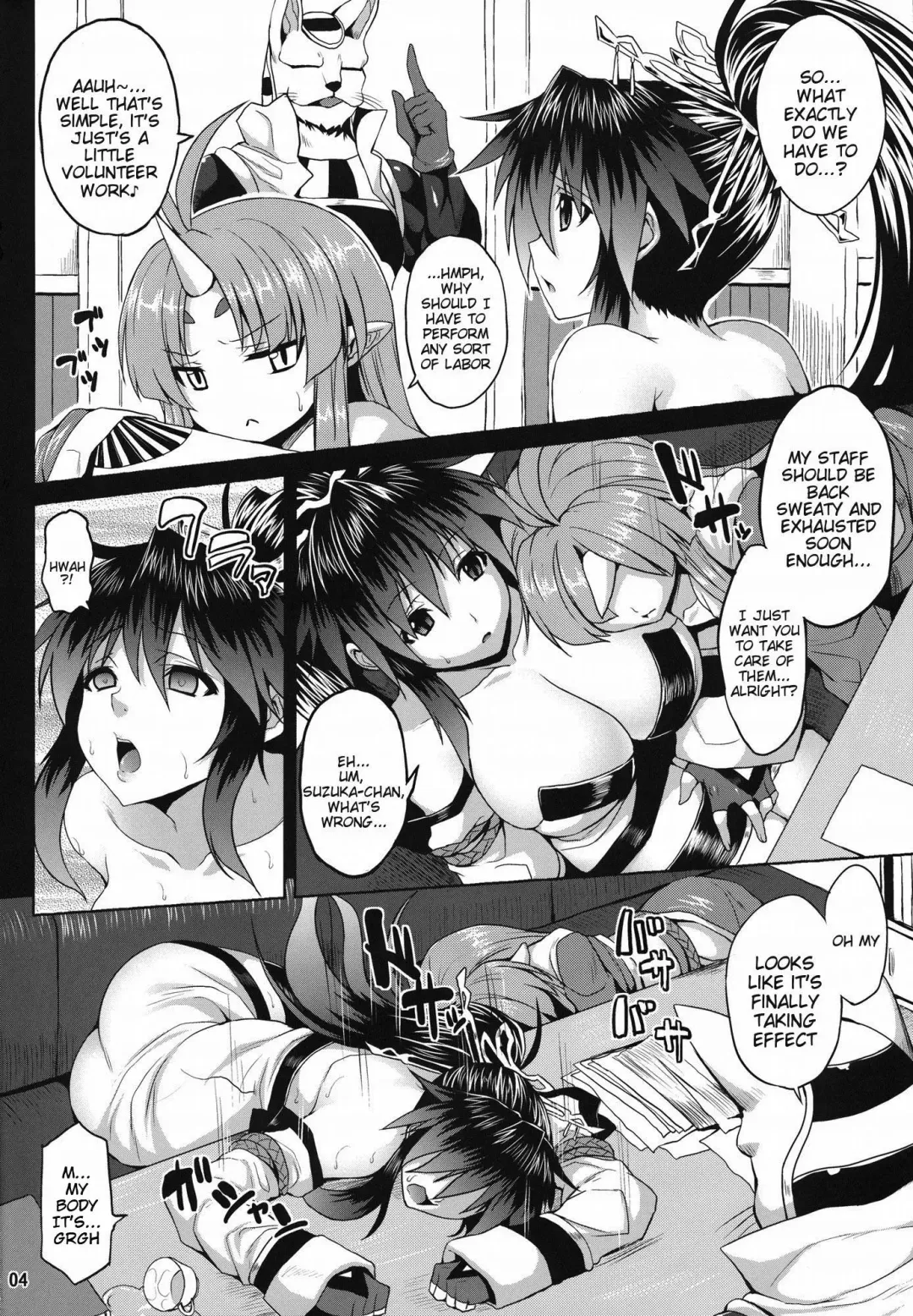 [Somejima] Juuyoku no Frontier | The Frontier of Animal Lust Fhentai - Page 3