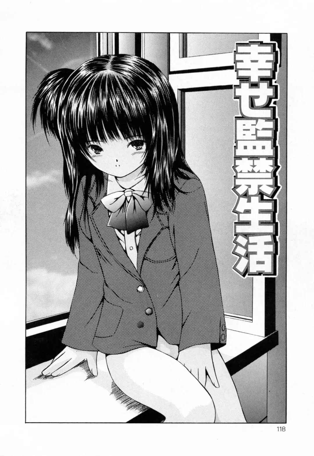 [Paint Robo] Juseikyou - Fertilization Maniac Fhentai - Page 120