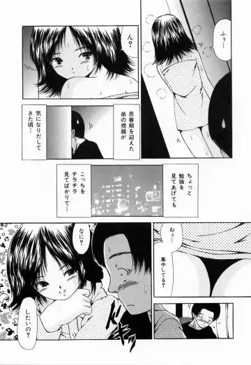 [Paint Robo] Juseikyou - Fertilization Maniac Fhentai - Page 101