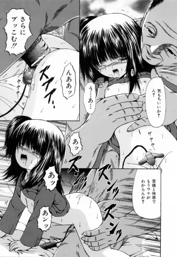 [Paint Robo] Juseikyou - Fertilization Maniac Fhentai - Page 124