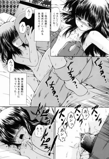 [Paint Robo] Juseikyou - Fertilization Maniac Fhentai - Page 128