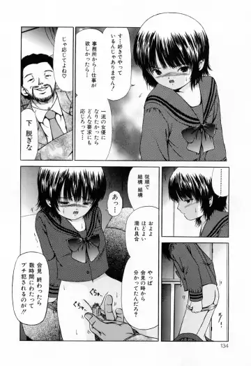 [Paint Robo] Juseikyou - Fertilization Maniac Fhentai - Page 136