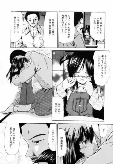 [Paint Robo] Juseikyou - Fertilization Maniac Fhentai - Page 148