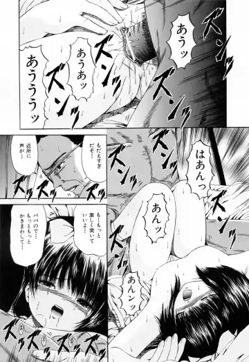 [Paint Robo] Juseikyou - Fertilization Maniac Fhentai - Page 31