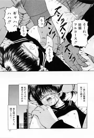 [Paint Robo] Juseikyou - Fertilization Maniac Fhentai - Page 49