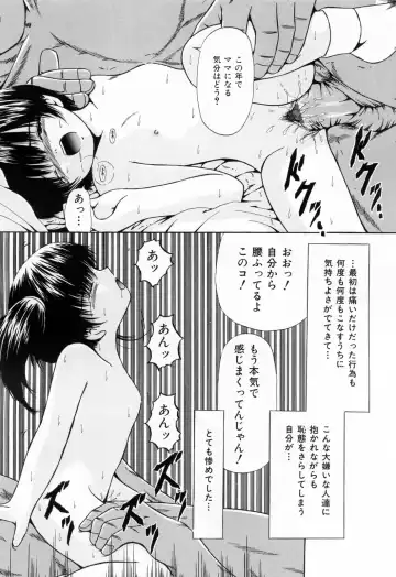 [Paint Robo] Juseikyou - Fertilization Maniac Fhentai - Page 55