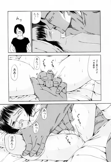 [Paint Robo] Juseikyou - Fertilization Maniac Fhentai - Page 67