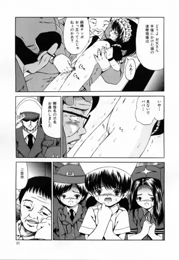 [Paint Robo] Juseikyou - Fertilization Maniac Fhentai - Page 93