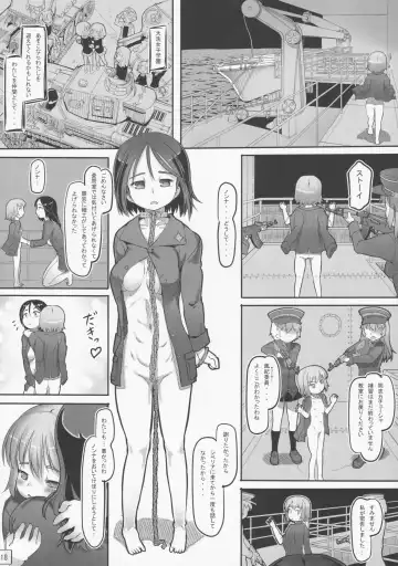 [Nukaji] Siberia - Hi no Ataranai Kyoushitsu de Hoshuu 25 Nichi Fhentai - Page 19