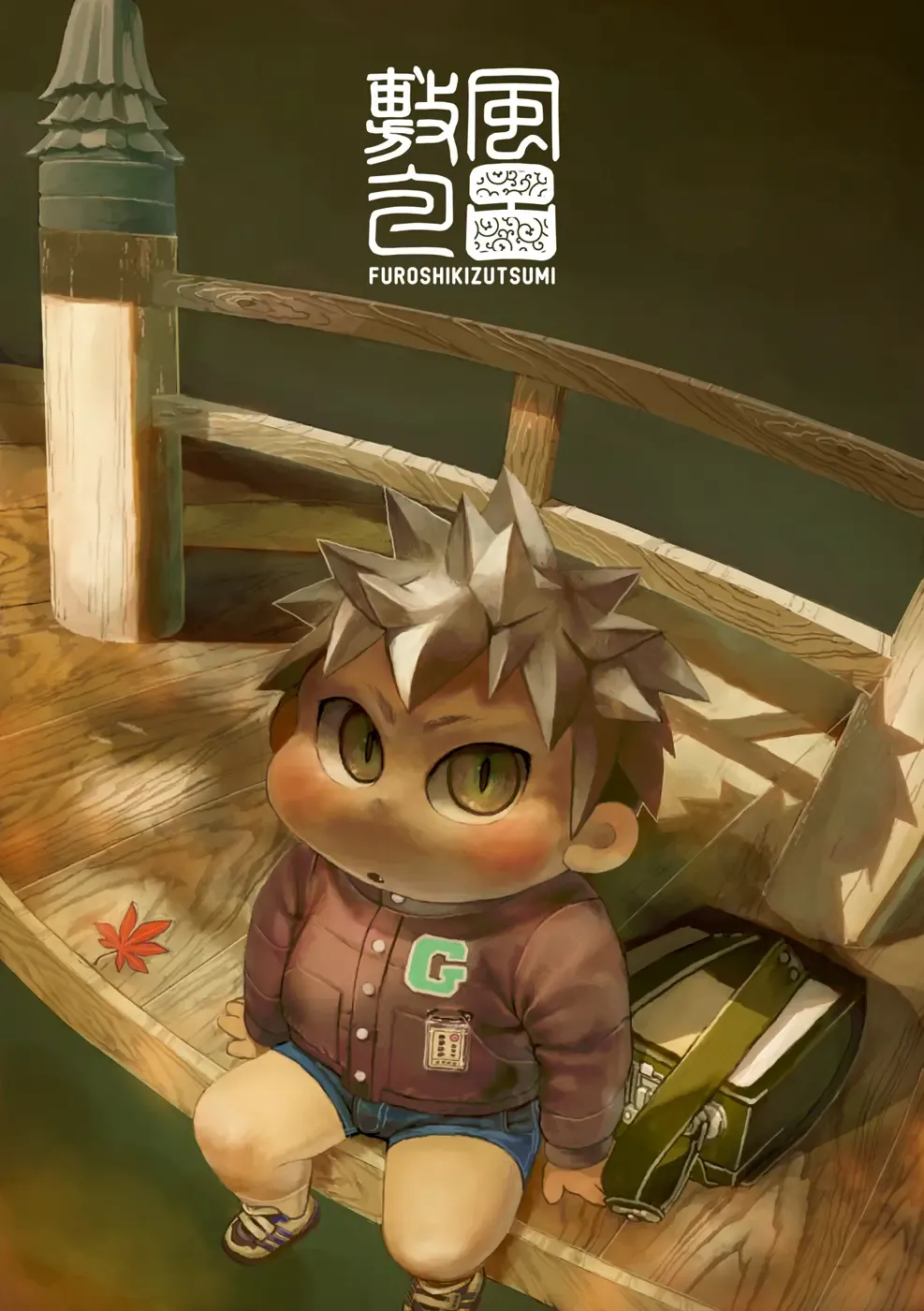 [Gup] FUROSHIKIZUTSUMI Fhentai - Page 1