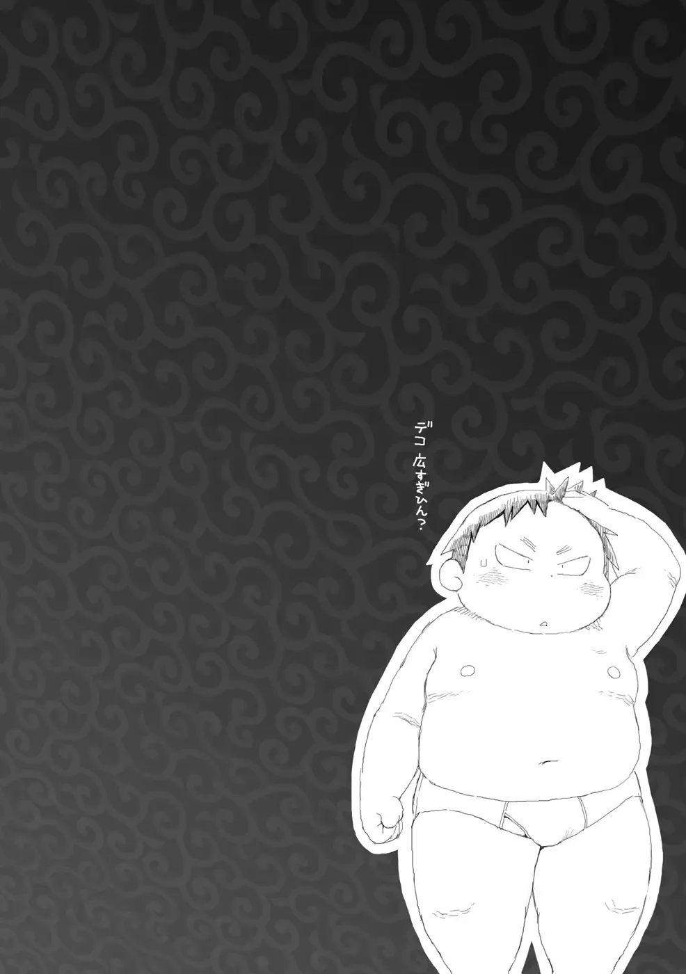 [Gup] FUROSHIKIZUTSUMI Fhentai - Page 28