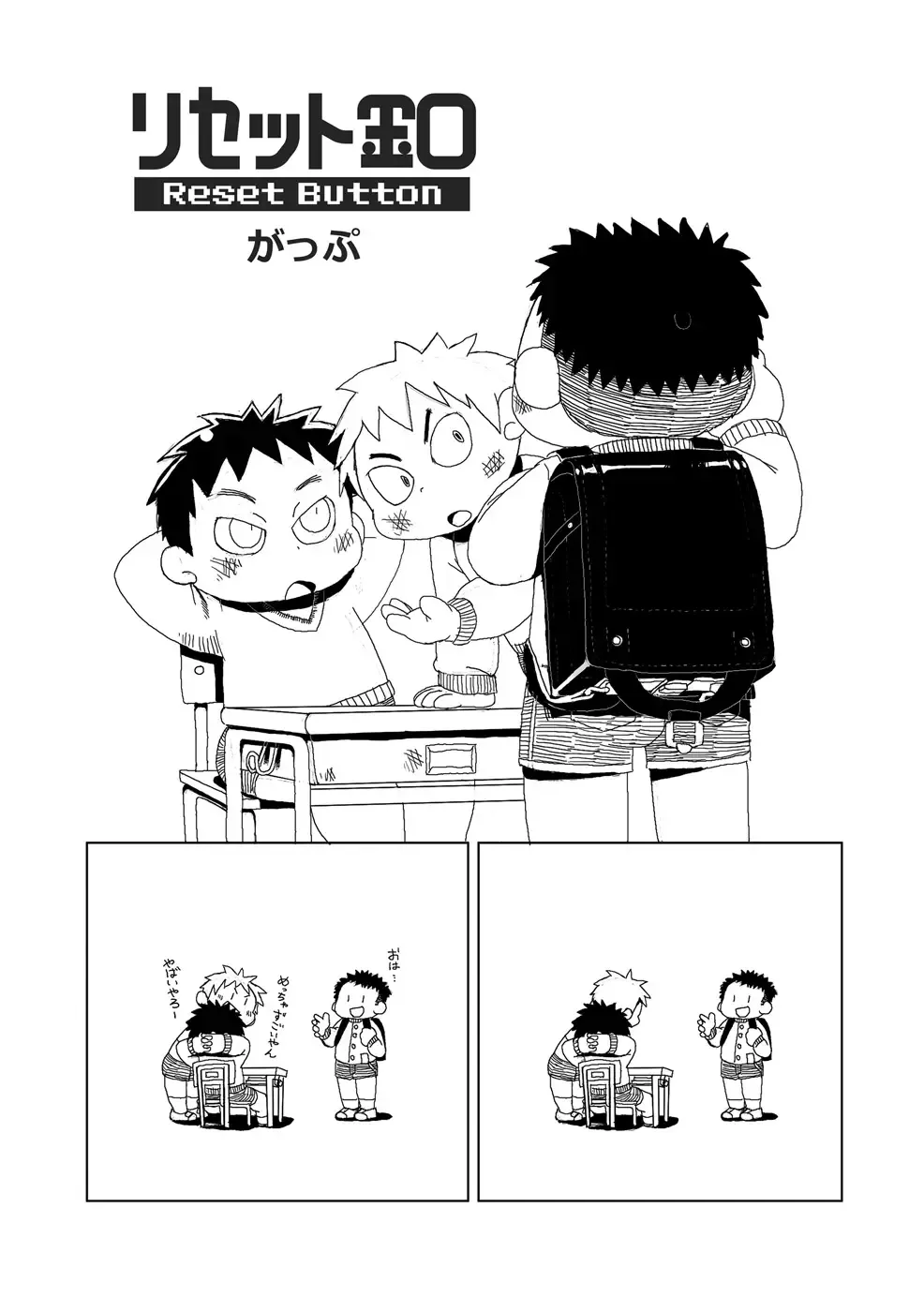 [Gup] FUROSHIKIZUTSUMI Fhentai - Page 52