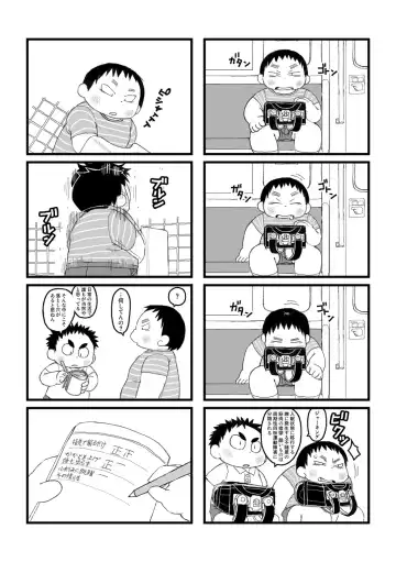 [Gup] FUROSHIKIZUTSUMI Fhentai - Page 23