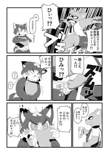 [Gup] FUROSHIKIZUTSUMI Fhentai - Page 35