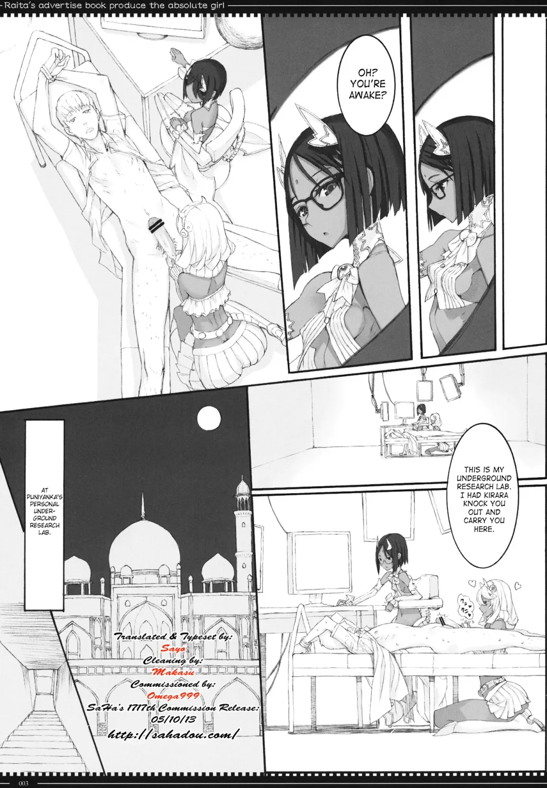 [Raita] Mahou Shoujo 11.0 Fhentai - Page 2