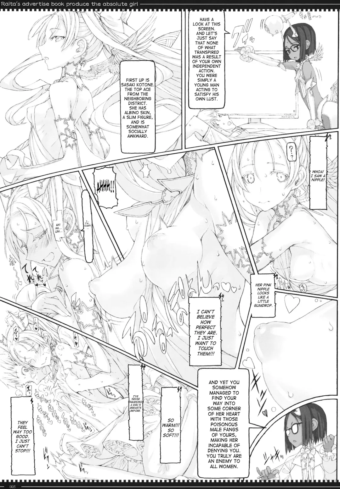 [Raita] Mahou Shoujo 11.0 Fhentai - Page 4