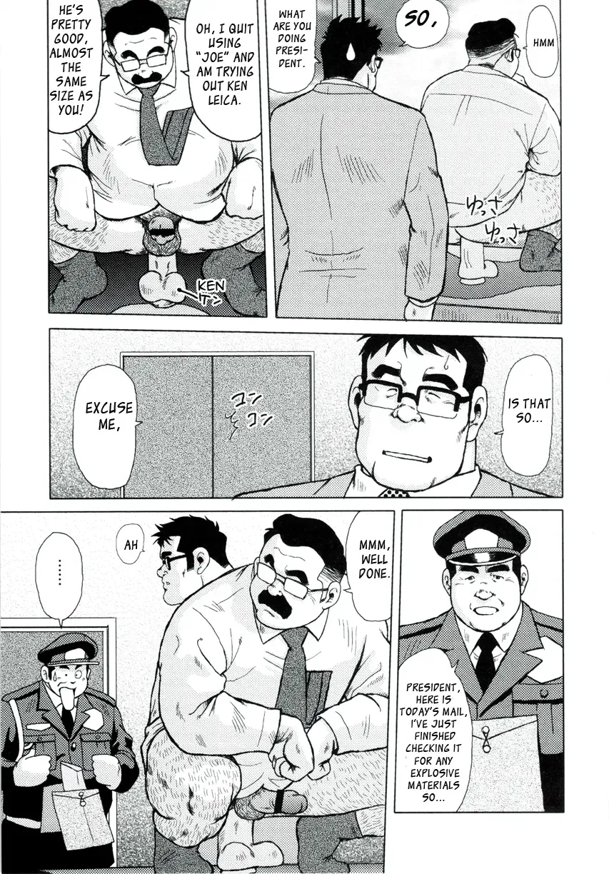 [Ebisubashi Seizou] Burst Beast Ch. 3 Fhentai - Page 16